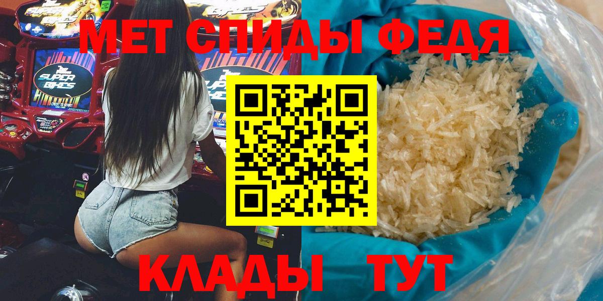 Амфетамин 98% Красноуфимск