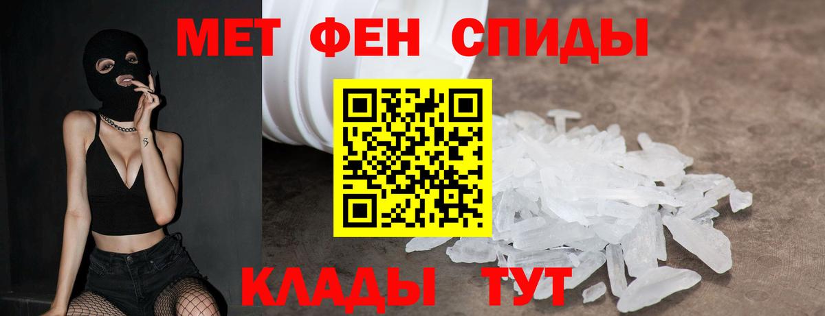 АМФЕТАМИН Розовый  Вход с VPN  АМФЕТАМИН  Красноуфимск 