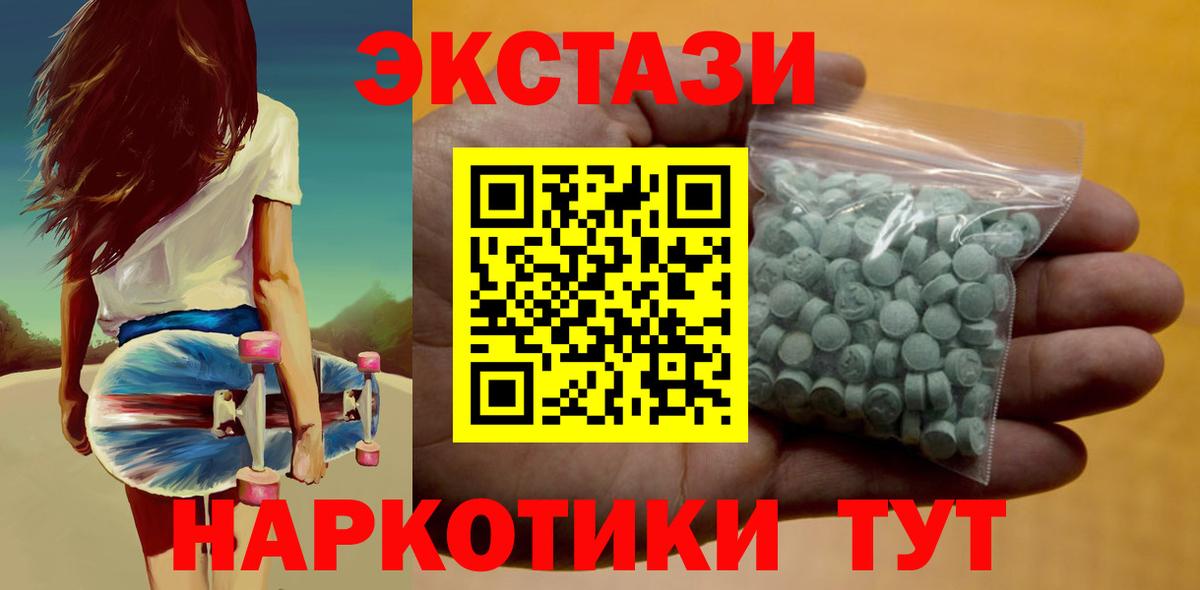 Ecstasy Punisher  Вход с VPN  Красноуфимск 