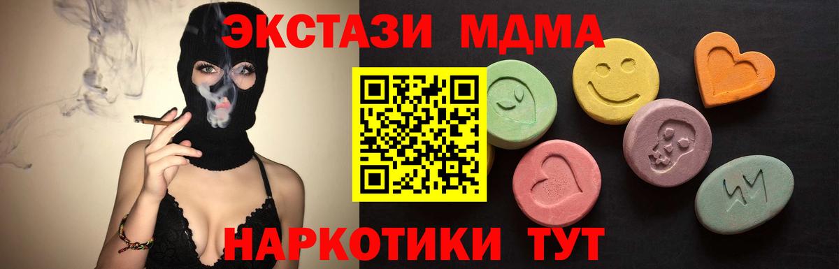 Экстази бентли Красноуфимск