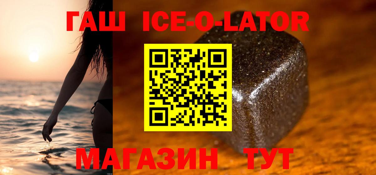 Гашиш VHQ Красноуфимск