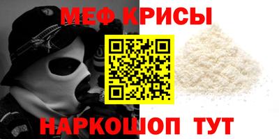 каннабис Камышлов