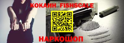 кокаин перу Кандалакша