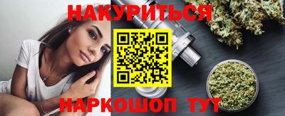 каннабис Камышлов