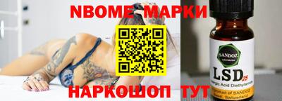кокаин перу Кандалакша