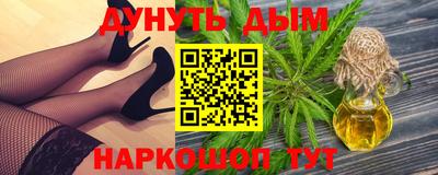 каннабис Камышлов