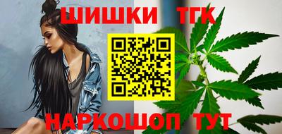 каннабис Камышлов