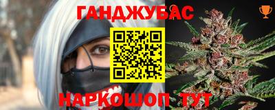 каннабис Камышлов