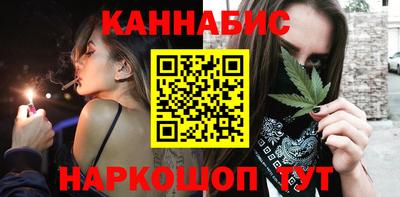 сатива Канаш