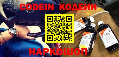 каннабис Камышлов