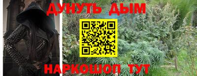 кокаин перу Кандалакша