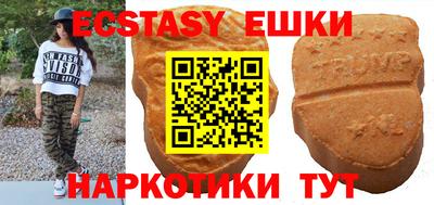 каннабис Камышлов