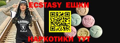 сатива Канаш