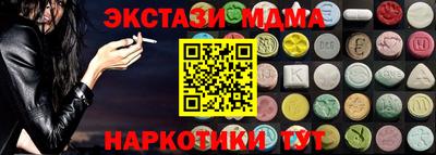 кокаин перу Кандалакша