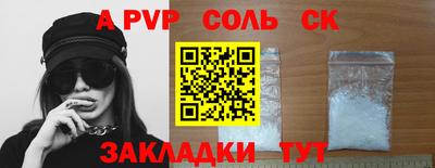 кокаин перу Кандалакша
