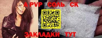 кокаин перу Кандалакша