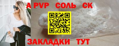 ECSTASY Шебекино