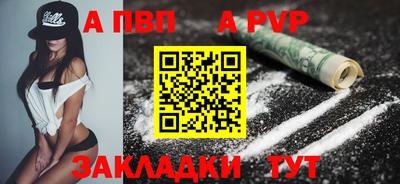 сатива Канаш
