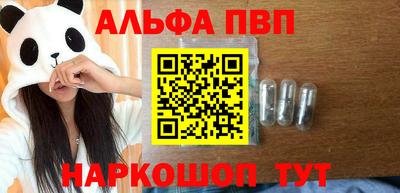 сатива Канаш