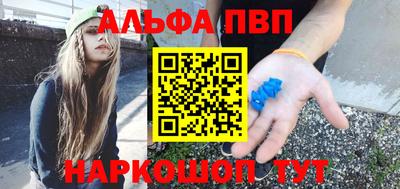 каннабис Камышлов