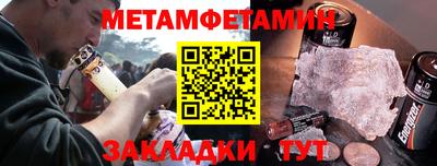 сатива Канаш