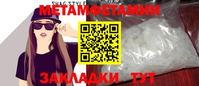 каннабис Камышлов