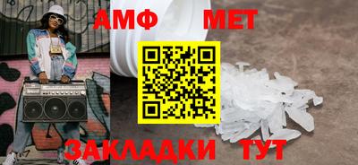 сатива Канаш