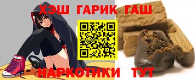 каннабис Камышлов