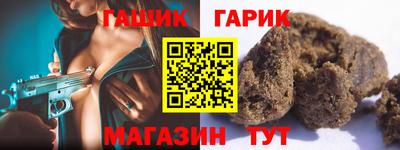 сатива Канаш
