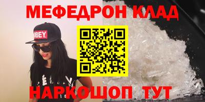 кокаин перу Кандалакша