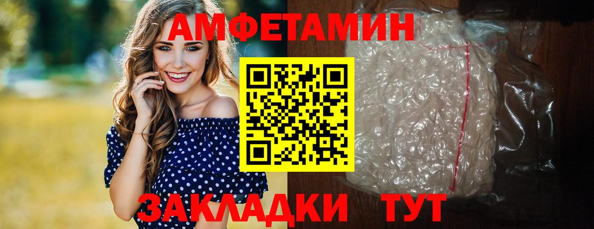 Первитин винт  Вход с VPN  Первитин винт  Красноуфимск 