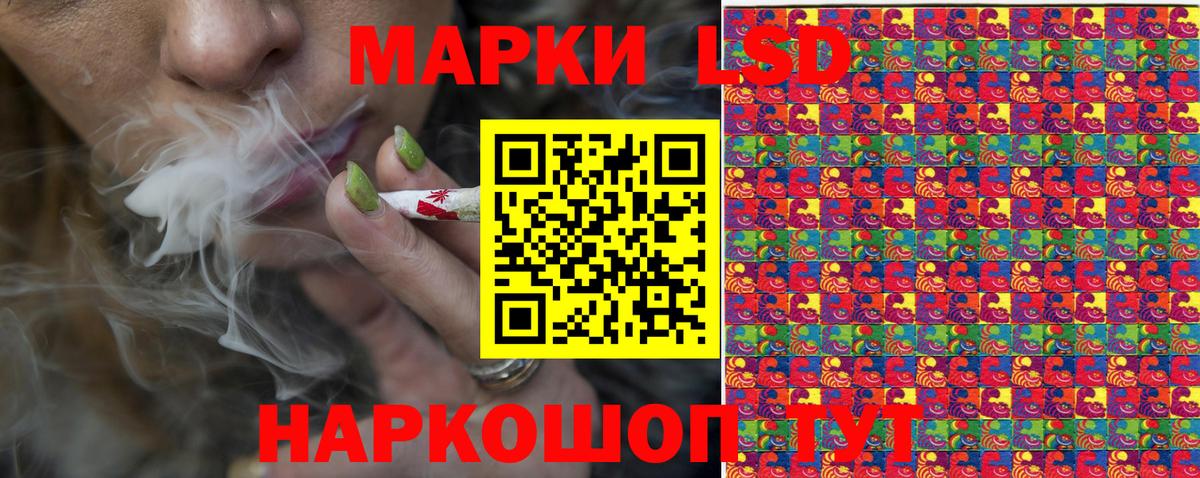 Наркотические марки 1,8мг  Вход с VPN  Марки N-bome  Наркотические марки 1,8мг  Красноуфимск 