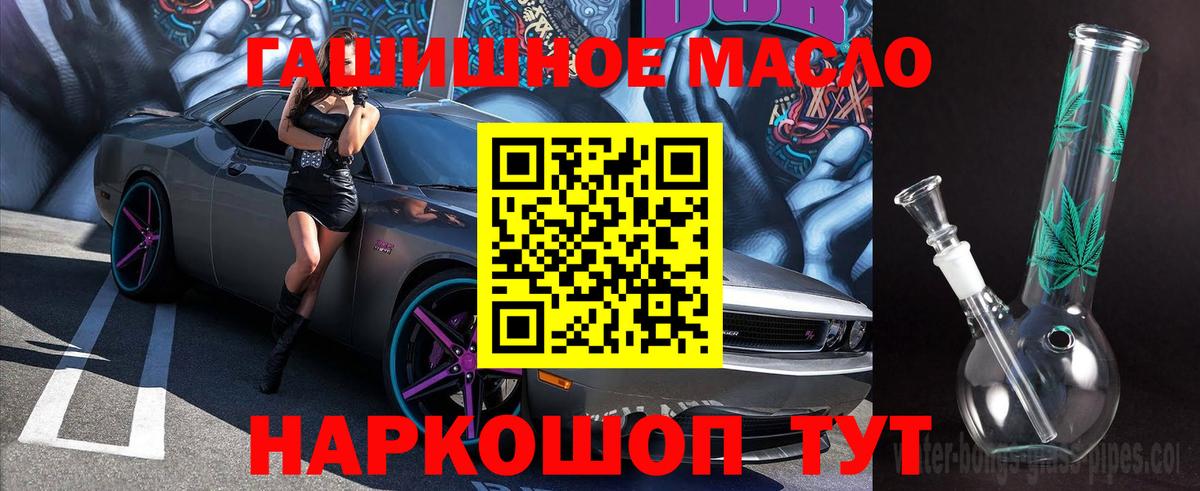 закладки  Вход с VPN  Красноуфимск  Дистиллят ТГК Wax  Дистиллят ТГК Wax 