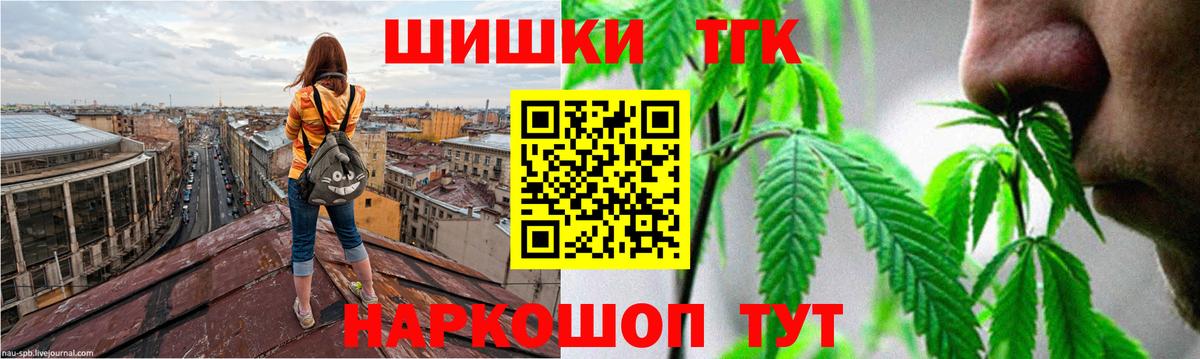 МАРИХУАНА сатива Красноуфимск