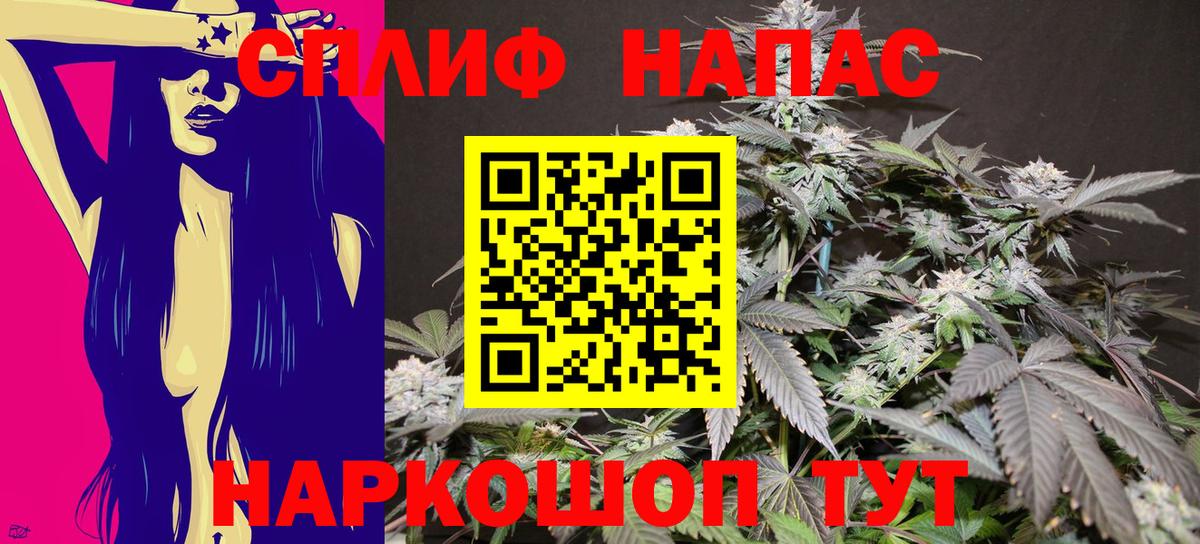 Конопля индика  Вход с VPN  Марихуана OG Kush  Красноуфимск  Канабис семена  Каннабис Ganja 